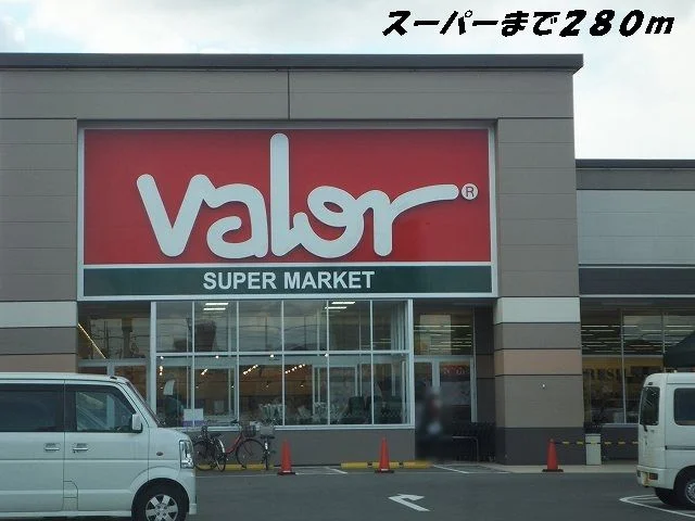 バローまで280m