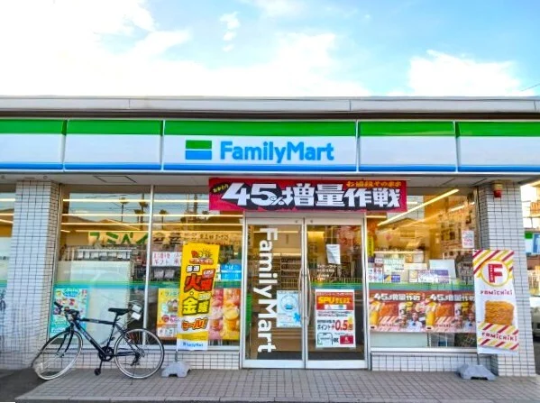 ファミリーマートまで450m