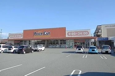 プライスカットまで1900m