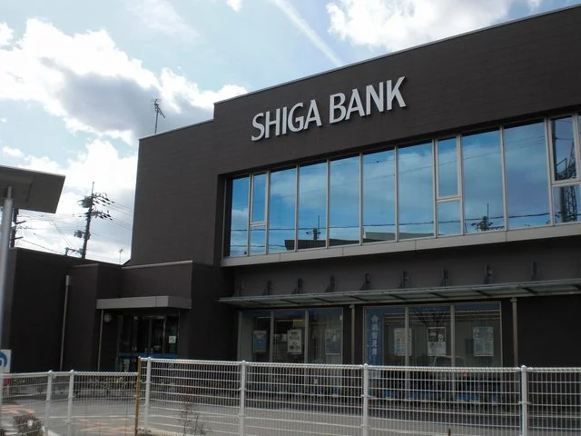 滋賀銀行まで800m
