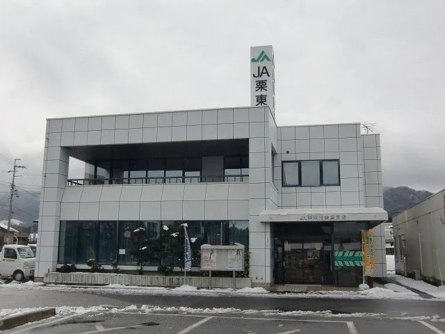 ＪＡ栗東市金勝支店まで1307m