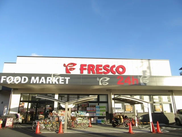 フレスコ 竹田店まで450m