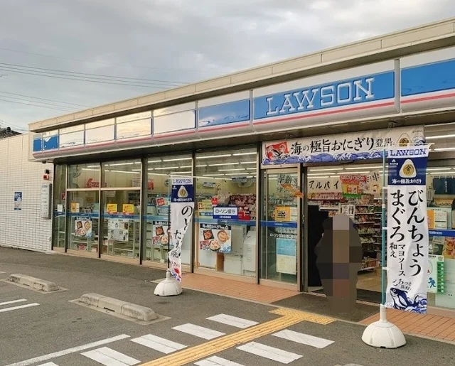 ローソン野口町北野店まで120m
