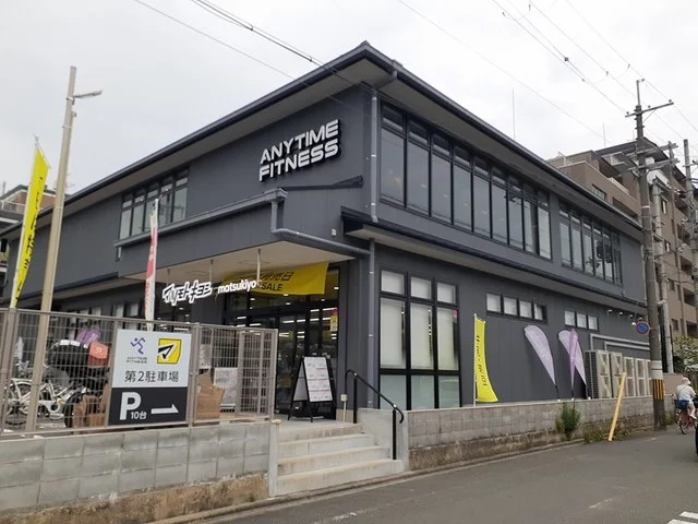 マツモトキヨシ　衣笠店まで522m