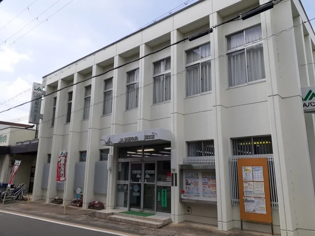 ＪＡ京都中央 淀支店まで650m