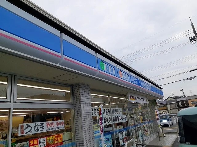 ローソン 宇治小倉店まで750m