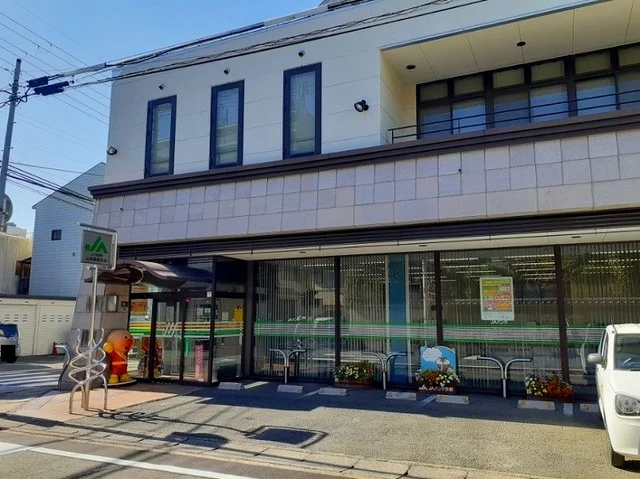 JA京都市 山科南部支店まで350m