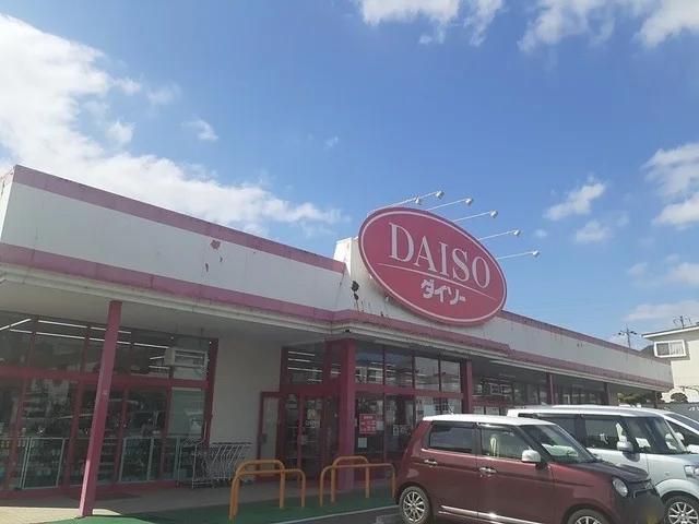 ダイソーまで1142m