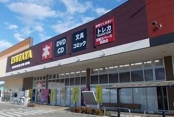 TSUTAYA　フレスポ赤穂店まで1100m