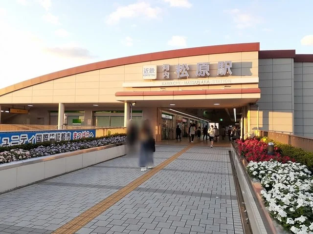 近鉄南大阪線河内松原駅まで2331m