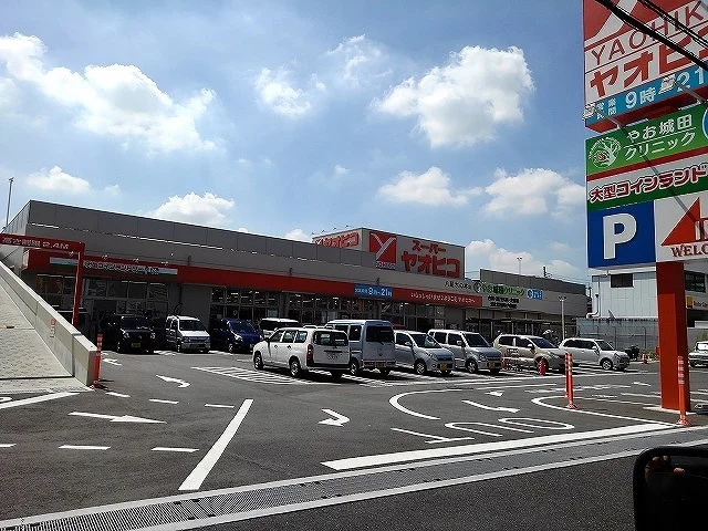 スーパーヤオヒコ様まで950m