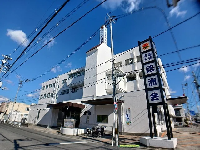 厚生会第一病院まで1240m