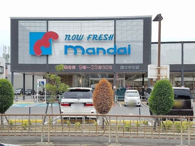 マンダイ様まで630m