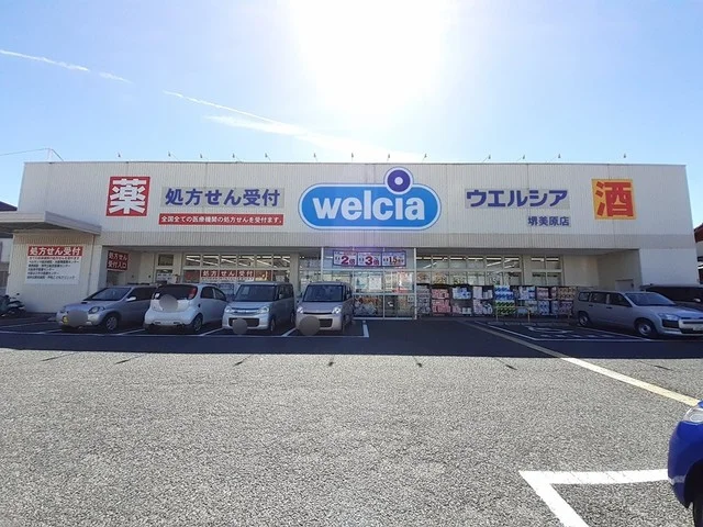 ウエルシア堺美原店様まで832m