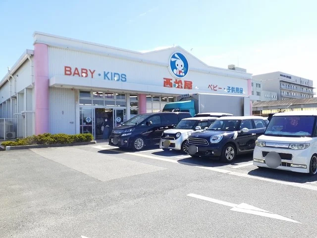 西松屋美原店様まで290m
