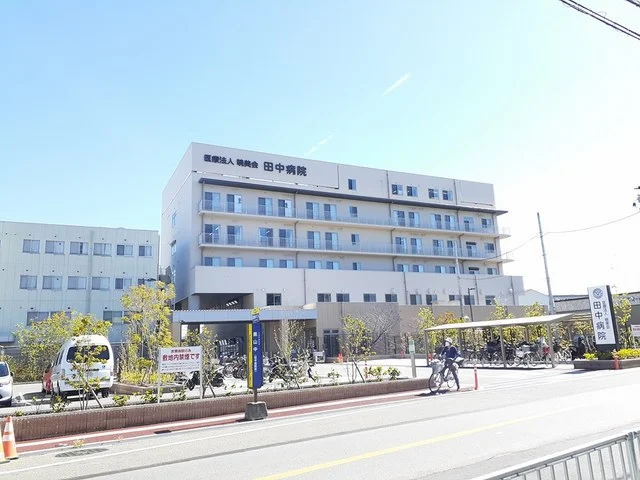 田中病院様まで467m