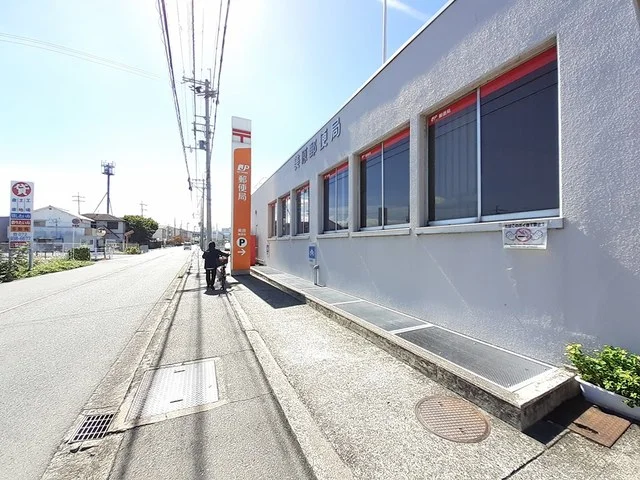 美原郵便局まで687m