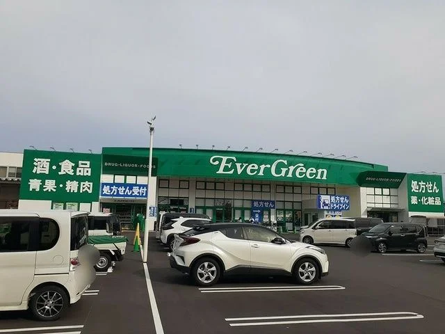 エバグリーン様まで300m