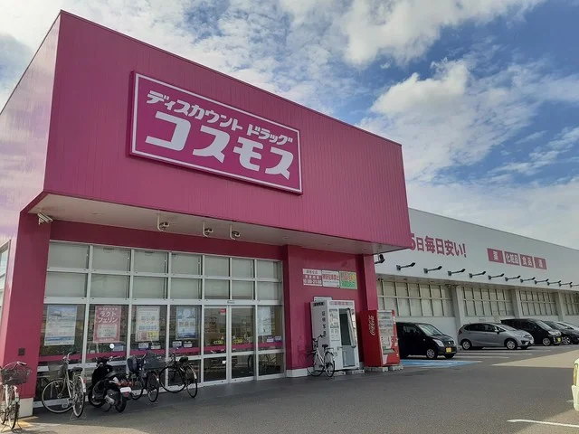 コスモス御膳松店様まで750m