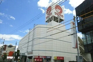 マルナカ屋島店さんまで710m