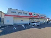 くすりのレディ春日店さんまで1600m