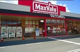 マックスバリュまで3100m