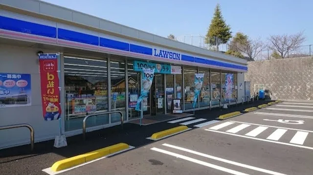 ローソンまで600m