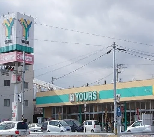 ユアーズ 　三筋店まで450m