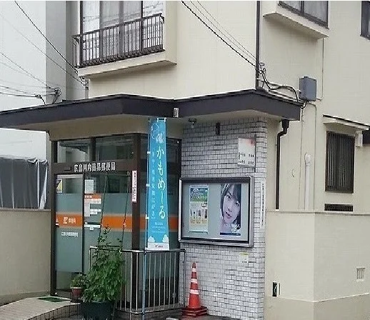 広島川内簡易郵便局まで550m