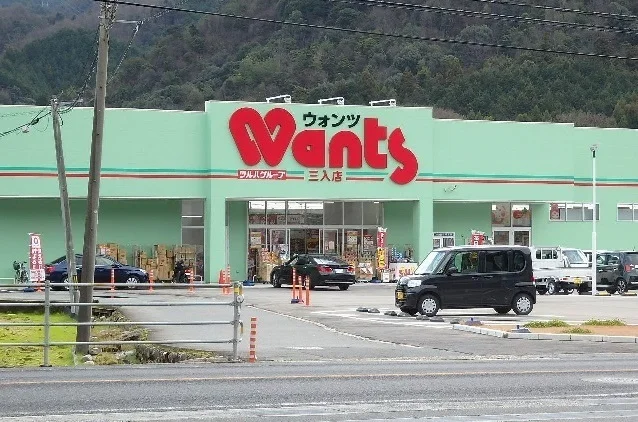 ウォンツまで800m