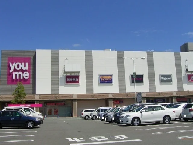 ゆめタウンまで1200m