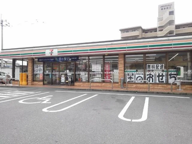 セブンイレブンまで600m