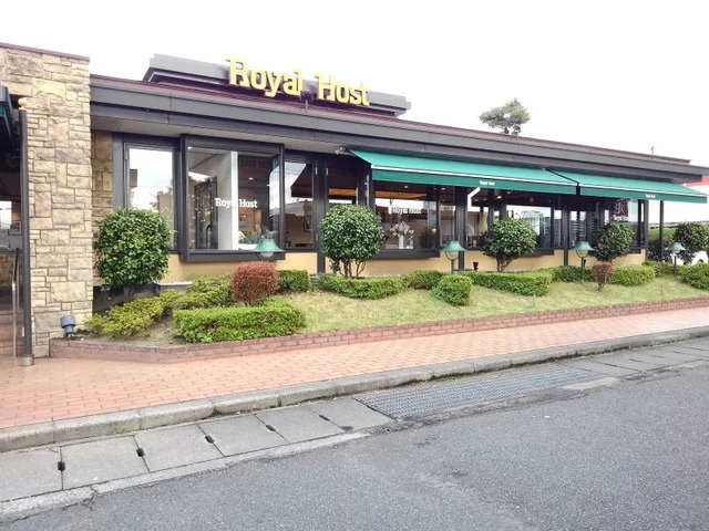 ロイヤルホスト南バイパス店まで1100m