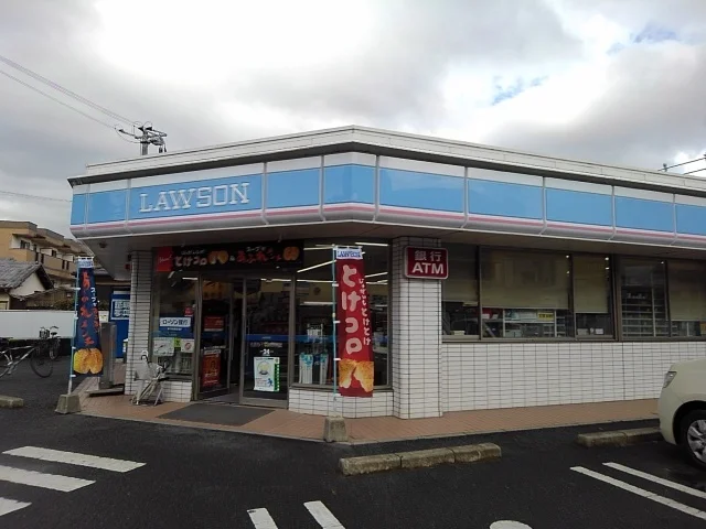 ローソン久留米大学前店まで970m