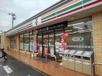 セブンイレブンまで820m