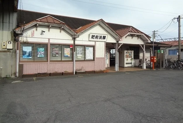 肥前浜駅まで1700m