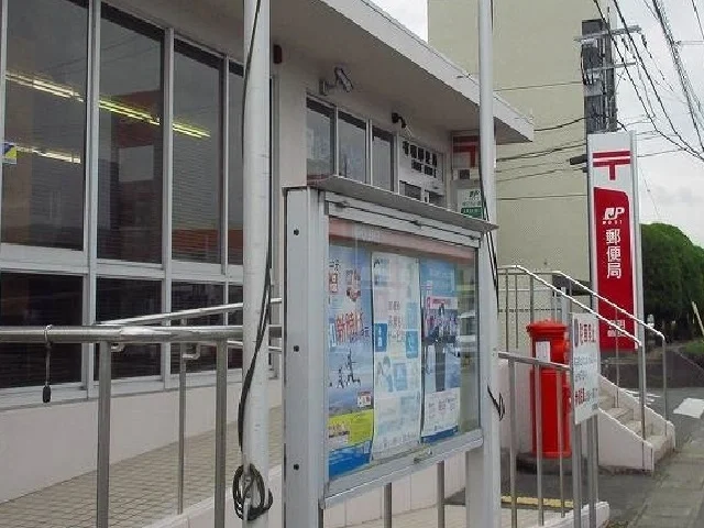 有明郵便局まで960m