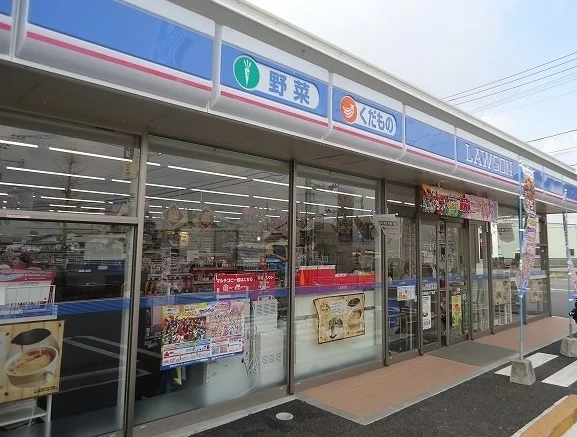 ローソンまで550m