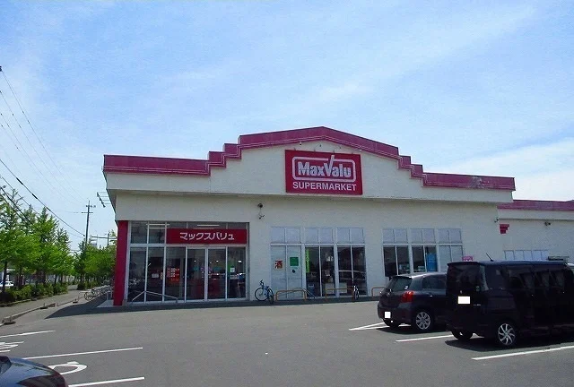 マックスバリュまで1000m