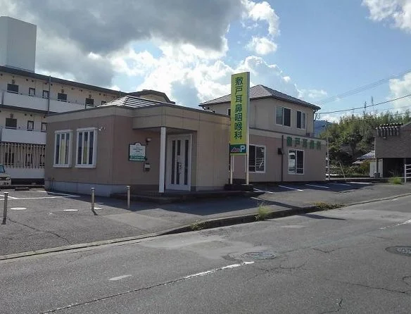 敷戸耳鼻咽喉科医院まで800m