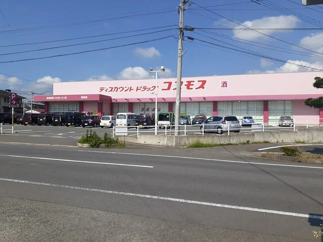 ドラッグコスモス池田店まで985m