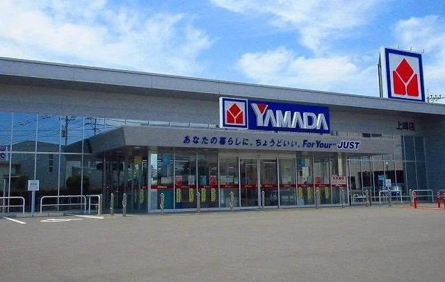 ヤマダ電機まで500m