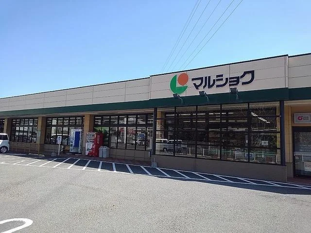 マルショクまで750m