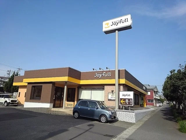 ジョイフルまで550m