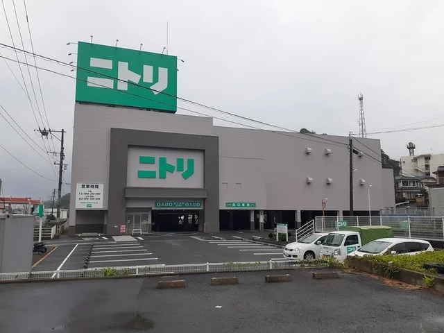 ニトリまで1750m