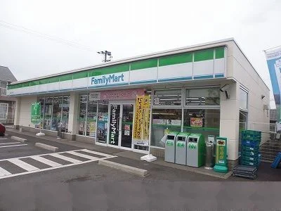 ファミリーマートまで250m