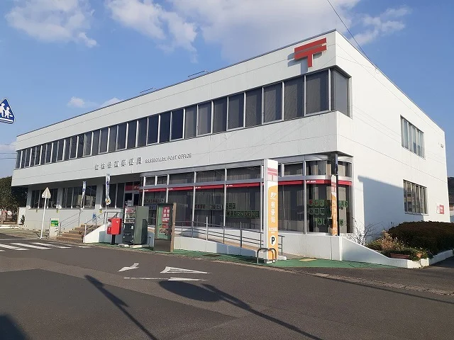佐世保西郵便局まで2600m