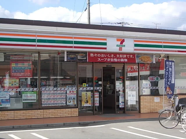 セブンイレブンまで550m