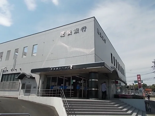 肥後銀行まで300m