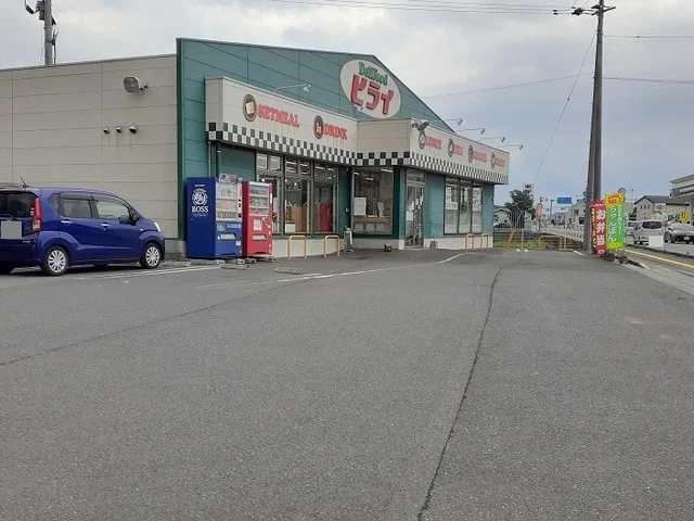 おべんとうのヒライまで1200m